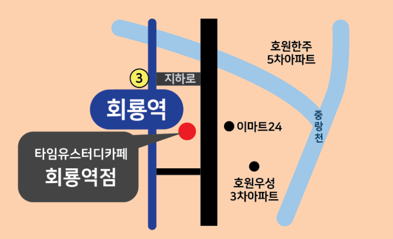 타임유스터디카페회룡역점 이미지