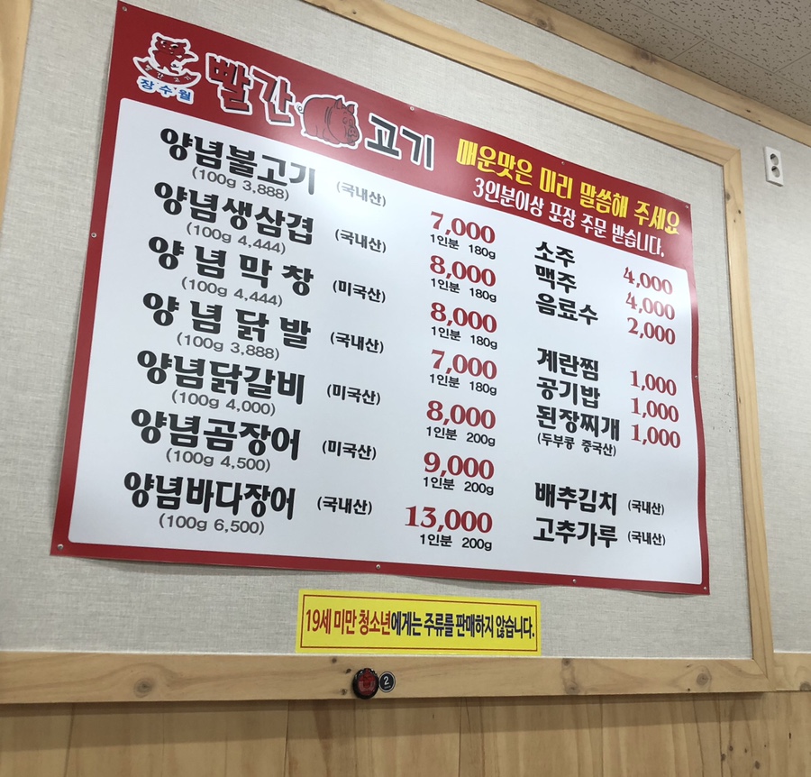 디씨식자재마트 이미지