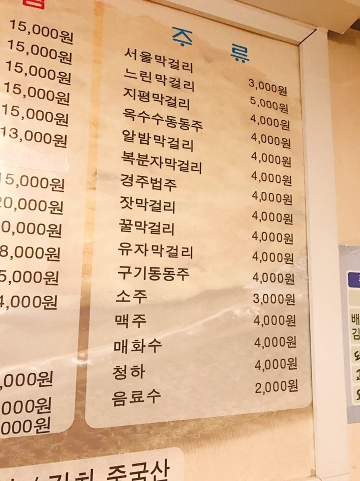멧돌전 이미지