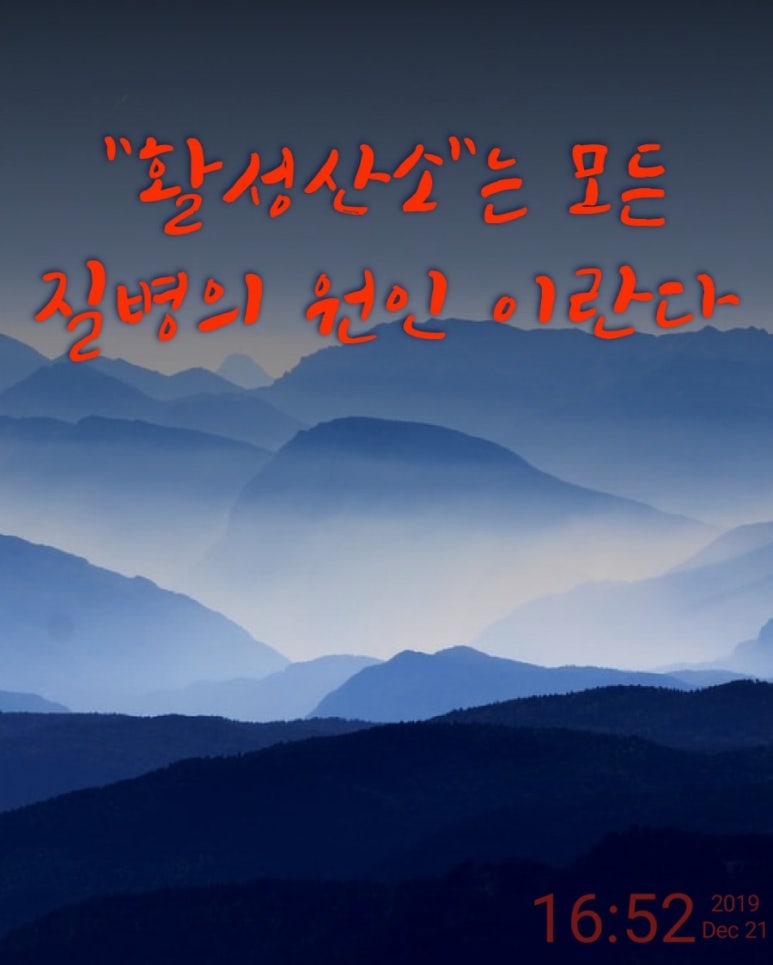 호남정수기 이미지