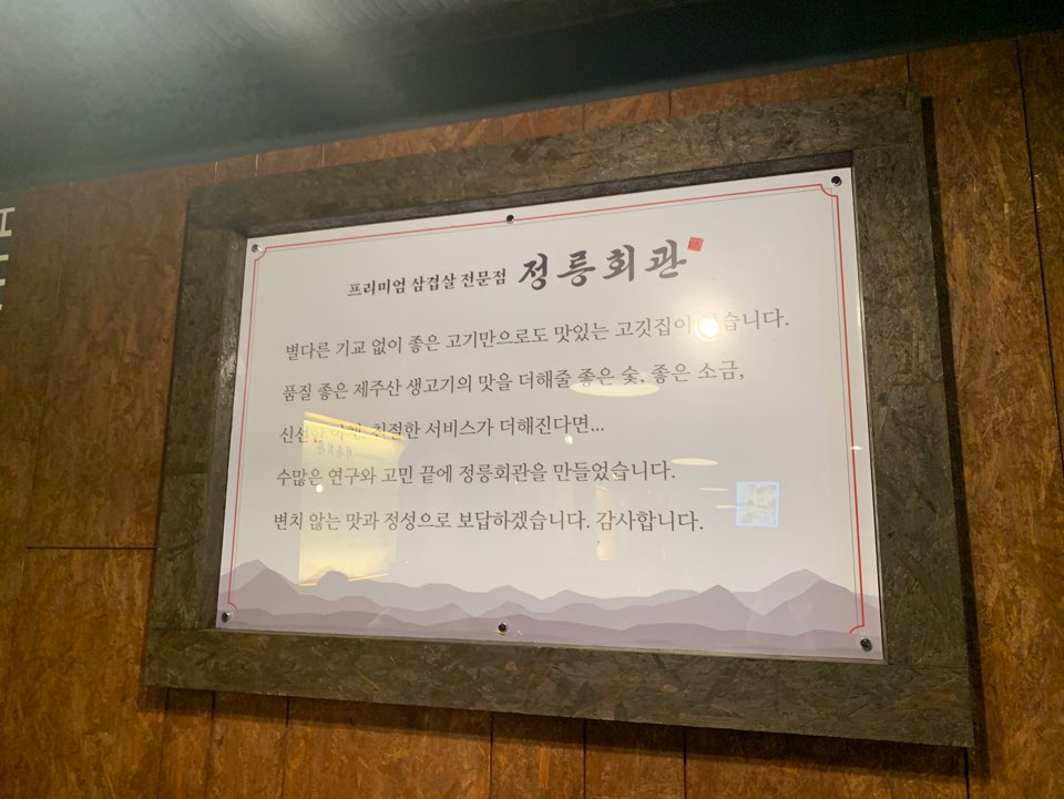 거구회관 이미지