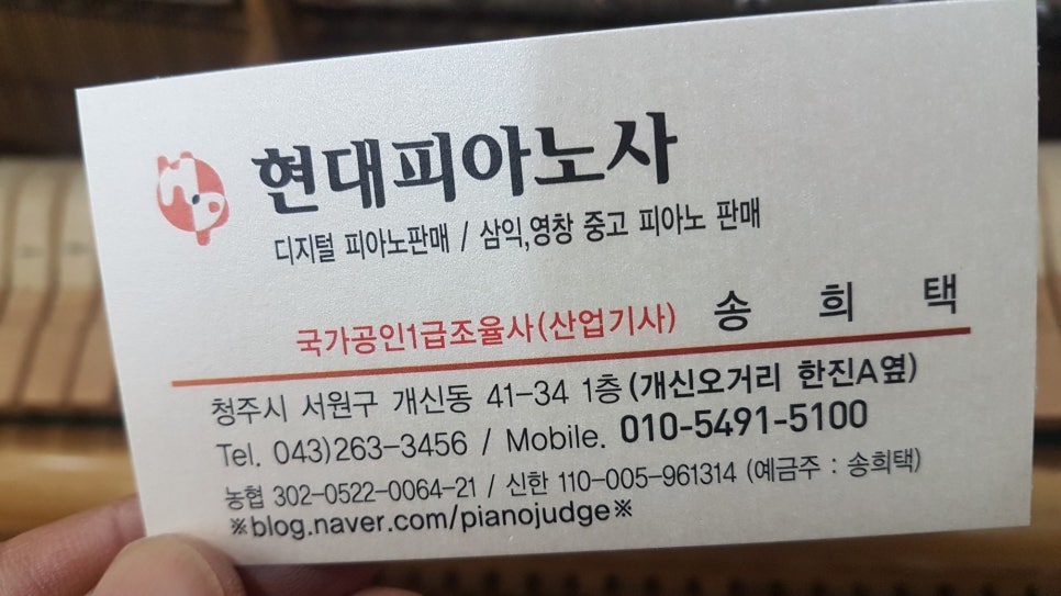 그림피아노사 이미지