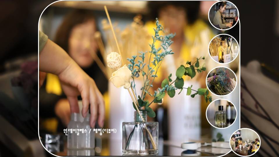 마녀공예협동조합 이미지