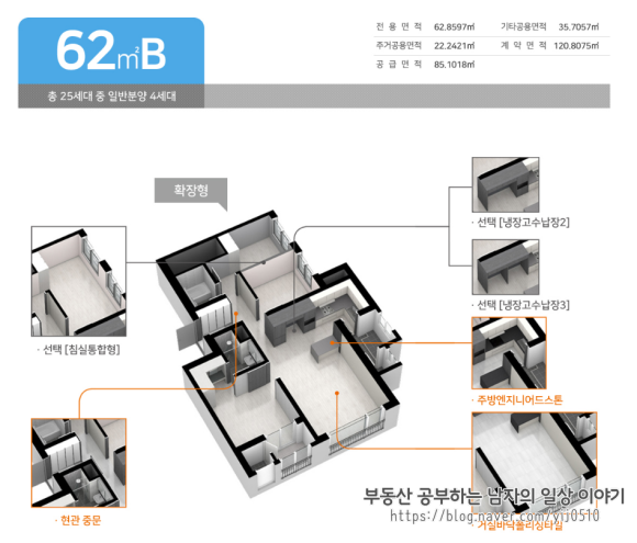 대봉가든 이미지
