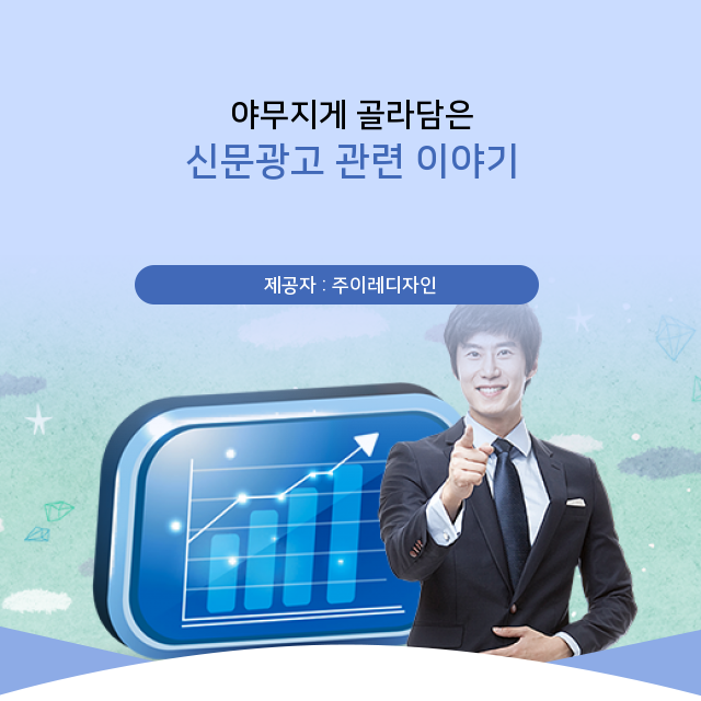 (주)이레디자인 이미지