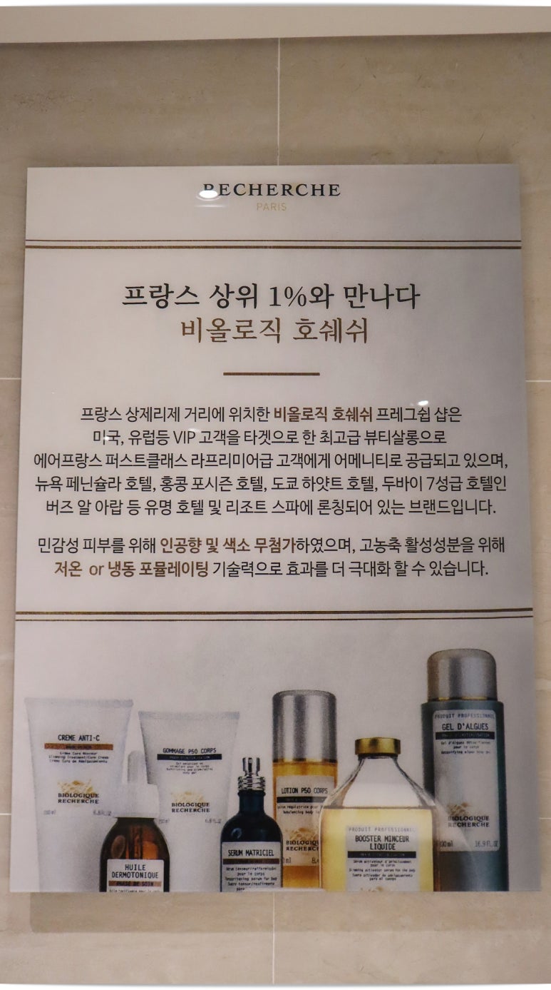 브이아이피살롱 이미지