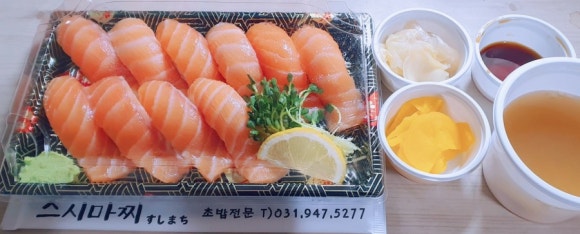 스시마찌 이미지