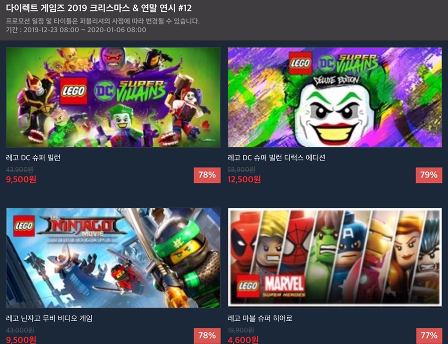 베스테리아 이미지