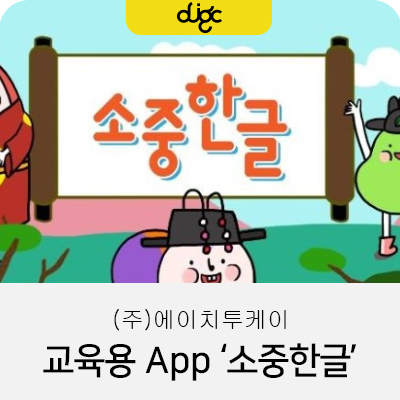 에이치투케이 이미지