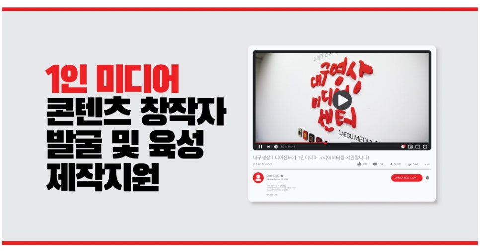 대구시민미디어센터 이미지