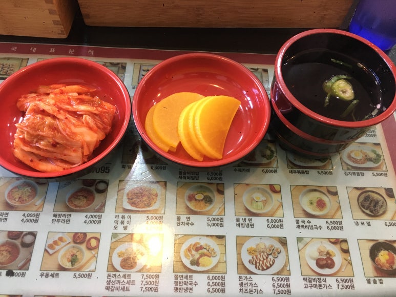1095분식 이미지