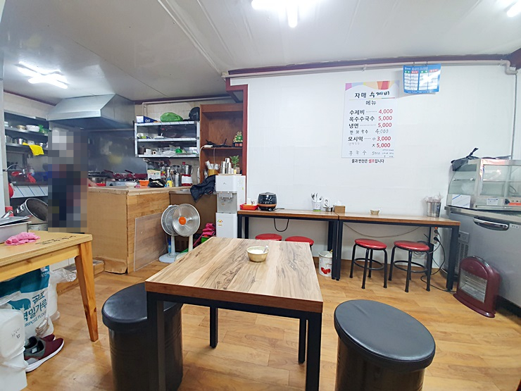 오늘잔치국수 이미지