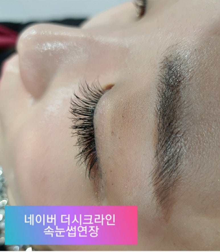더시크라인 이미지
