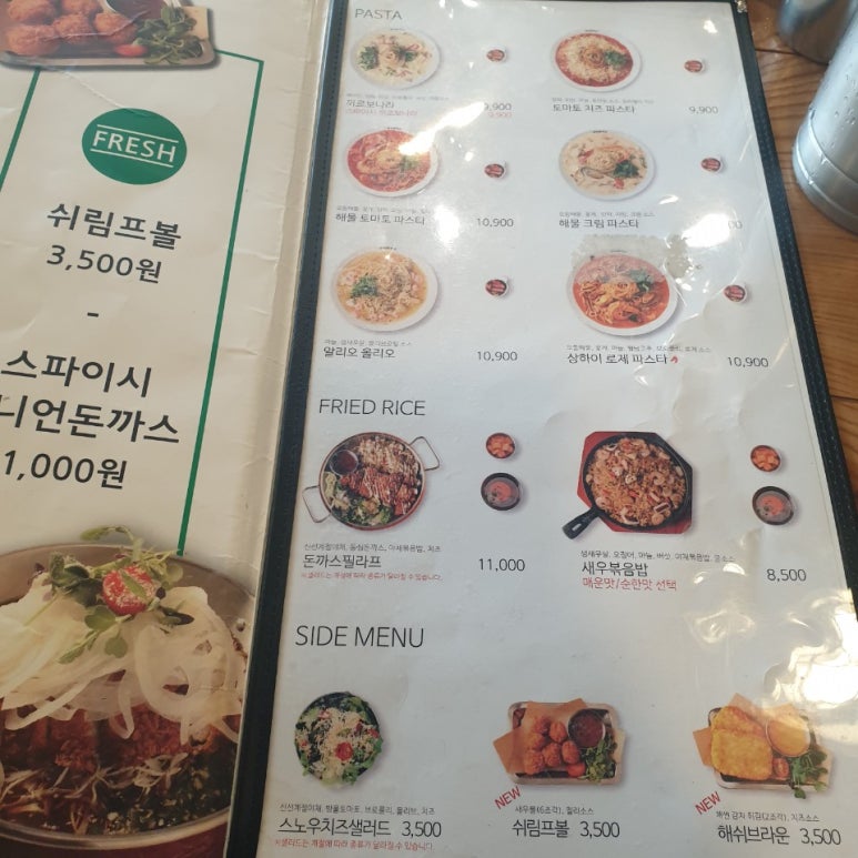 홍익돈가스 이미지