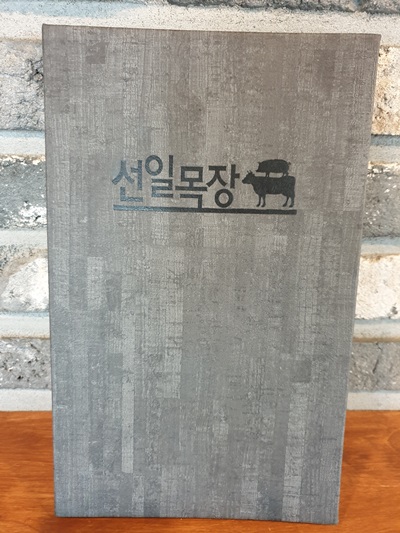 힐링정육식당 이미지