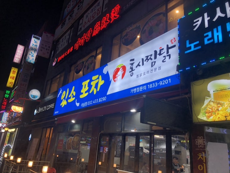 구)오복 이미지
