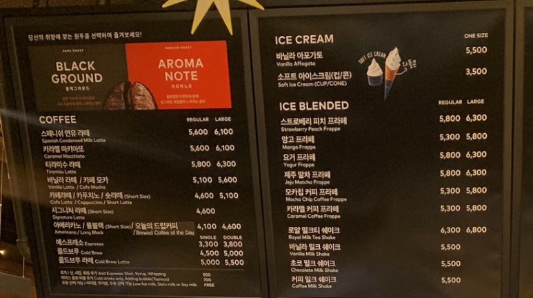 투썸플레이스서면일번가점 이미지