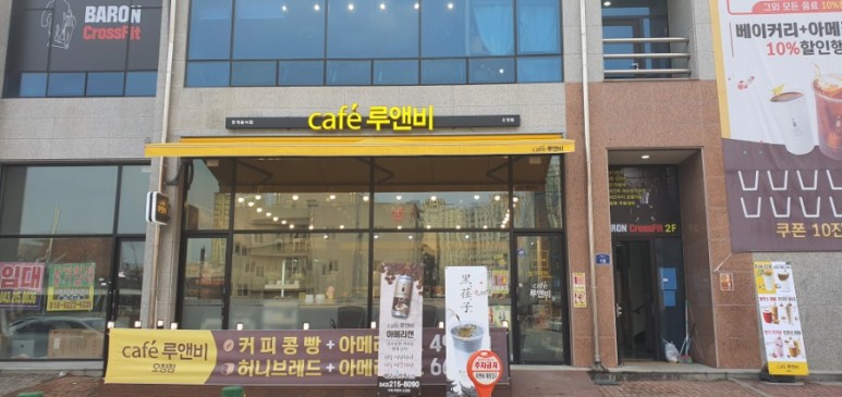 루앤비 이미지