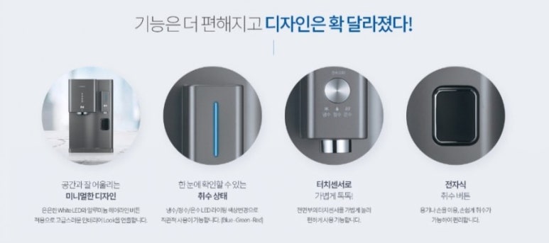 디자인청호 이미지