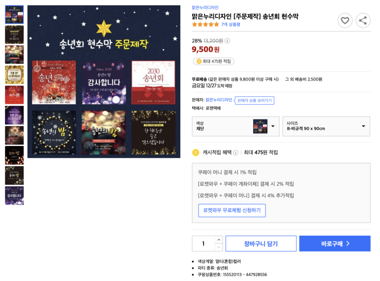 맑은누리디자인 이미지