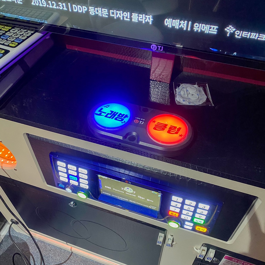 중화노래연습장 이미지