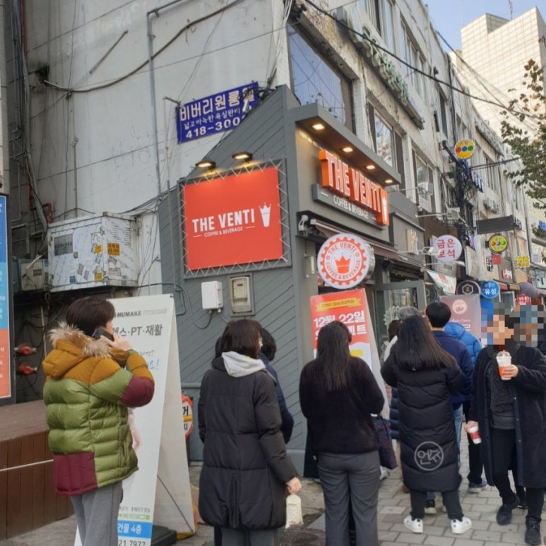 더벤티 잠실새내역 이미지