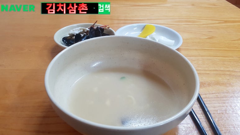 외동반점 이미지