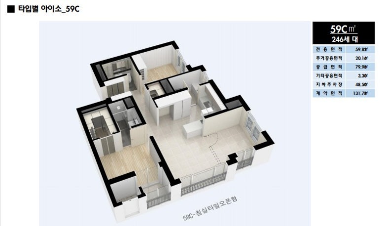 송파라보로 이미지