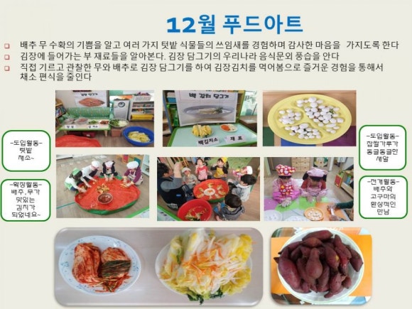 은성어린이집 이미지