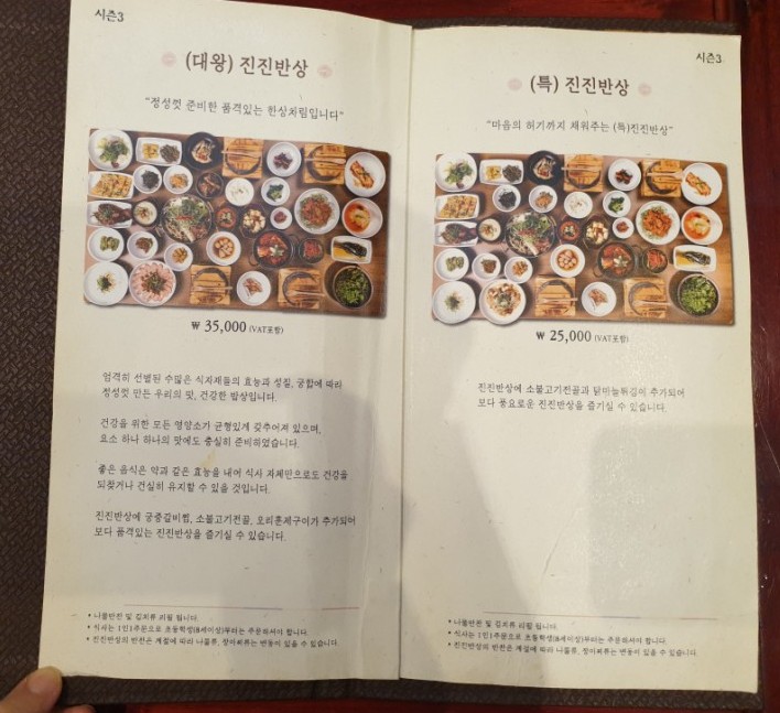 진진오리 이미지