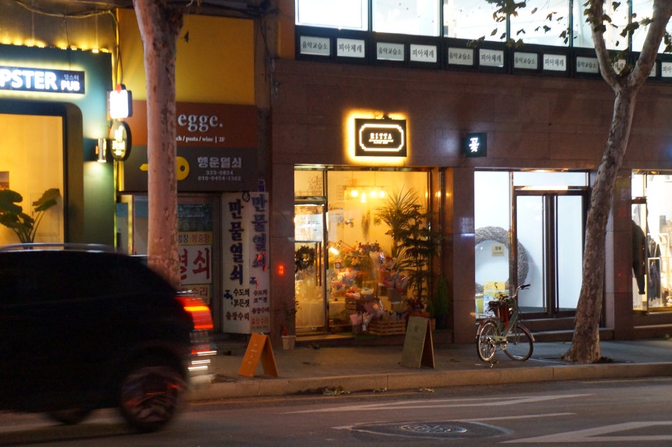 리따플라워 이미지