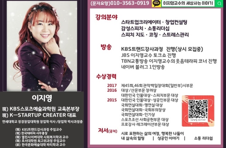 중고폰거래소 이미지