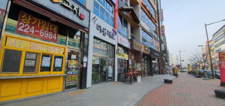 팡팡미용재료 이미지
