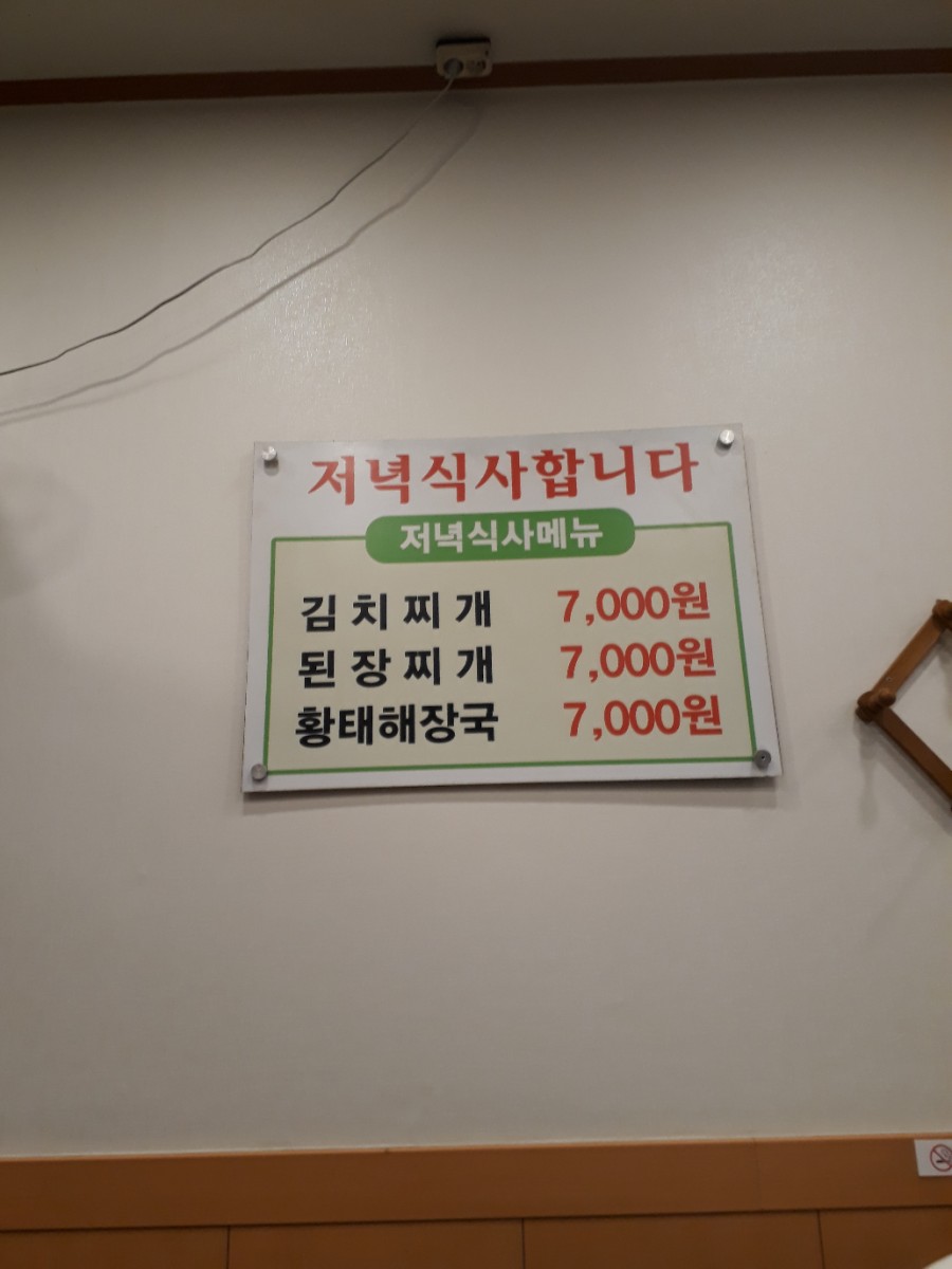 김가네소갈비살 이미지
