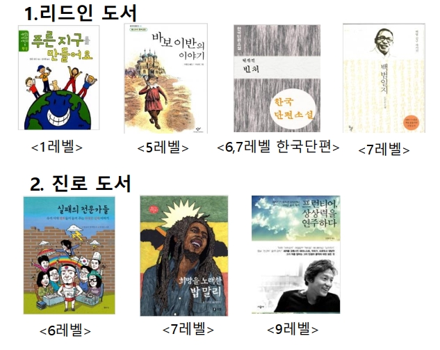 리드솔루션 이미지