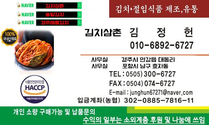 외동반점 이미지