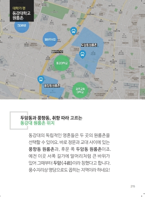 동강실업 이미지