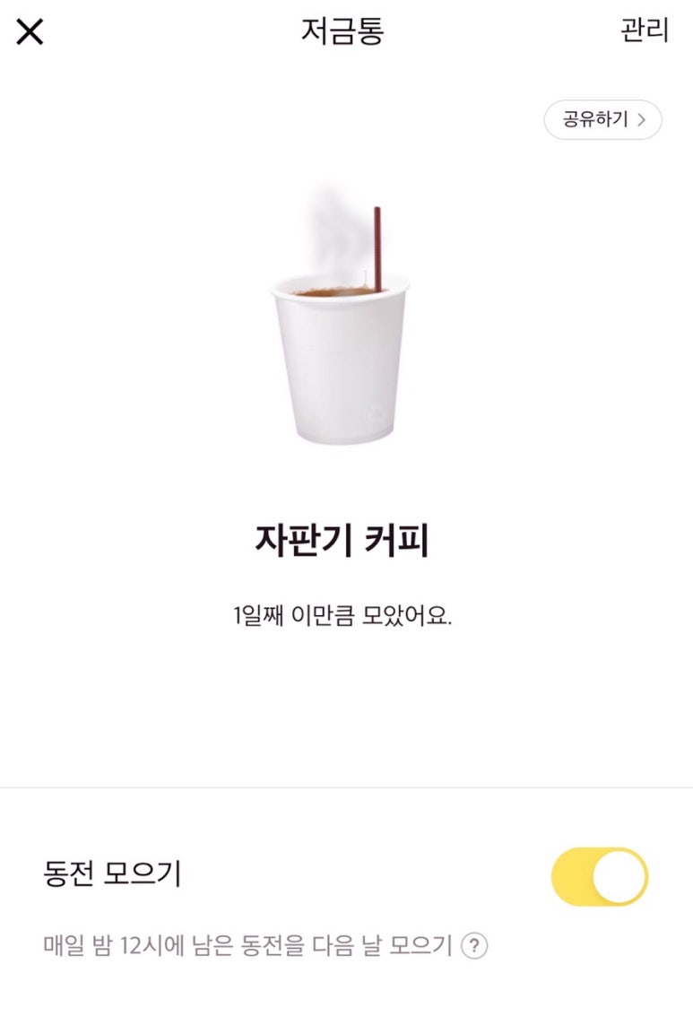 카피뱅크 이미지
