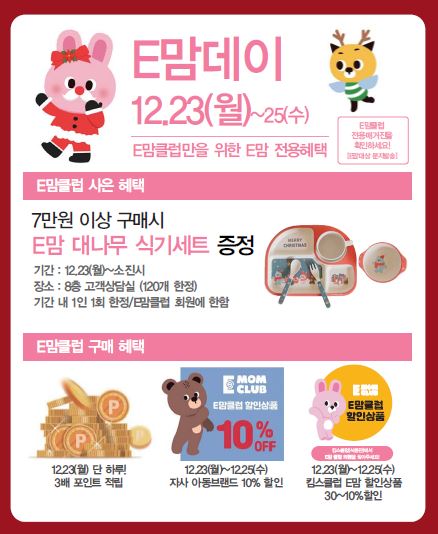 데이맘 이미지