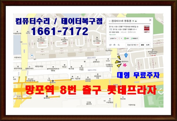 화성컴퓨터수리노트북수리 이미지