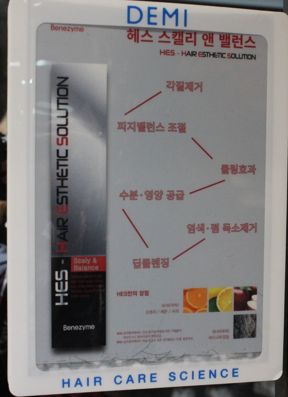 가위잡는다현 이미지