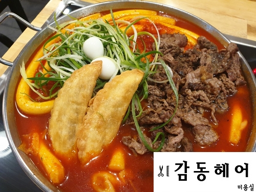 민지다방 이미지