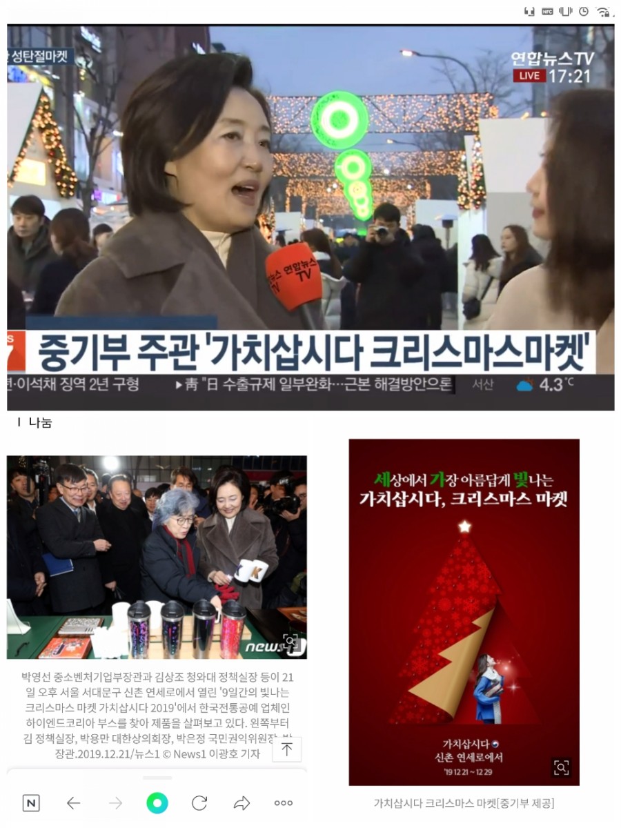 영선기업 이미지
