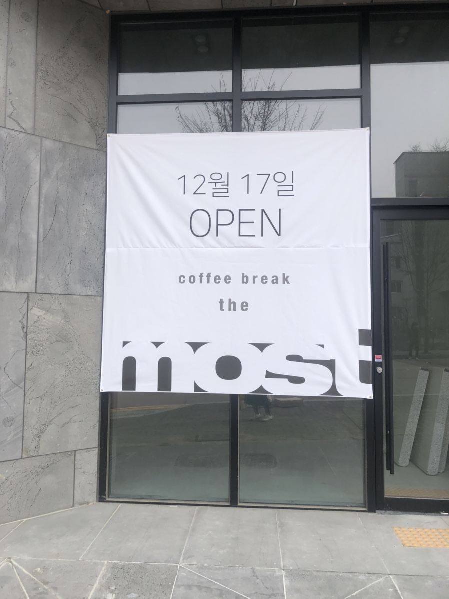 휴모스트 이미지
