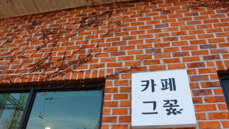 합천카인테리어 이미지