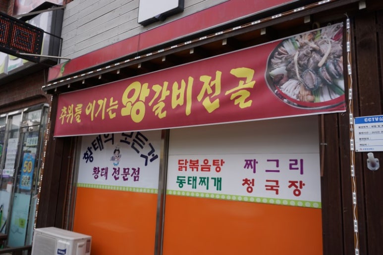 괴산야채 이미지