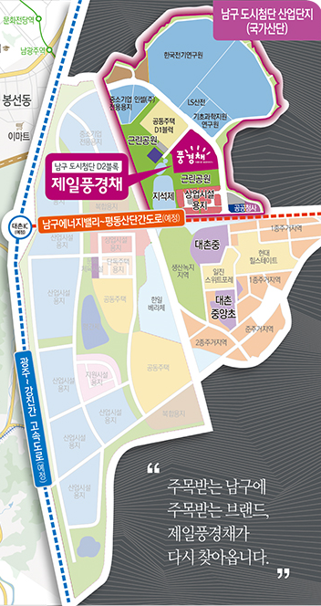제일에너지 이미지