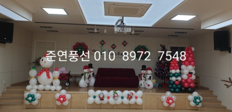 꿈나라유치원 이미지