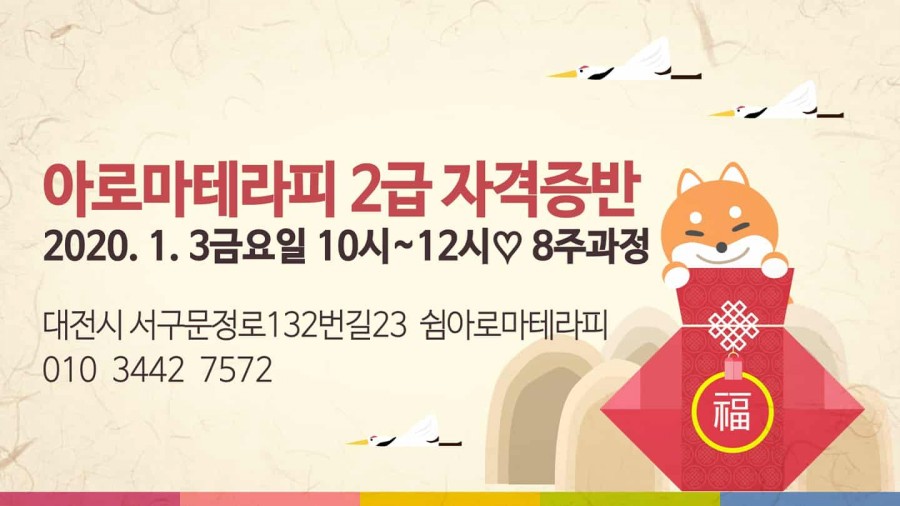 쉼아로마테라피 이미지