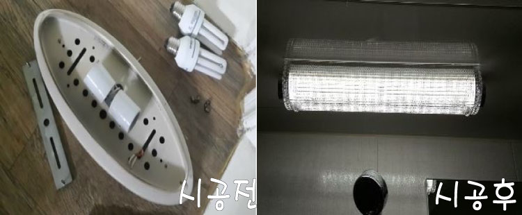 토탈전기조명 이미지